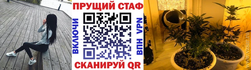 Купить наркотики Фёдоровский Кокаин Бошки Шишки Мефедрон KRAKEN как зайти Гашиш