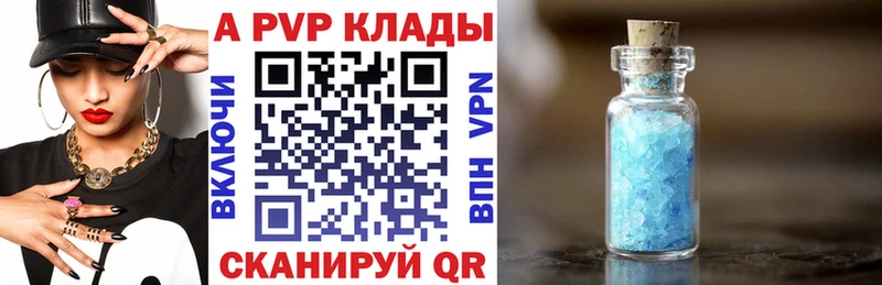 Альфа ПВП кристаллы  KRAKEN сайт  Фёдоровский 