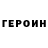 АМФЕТАМИН VHQ Godless Voice