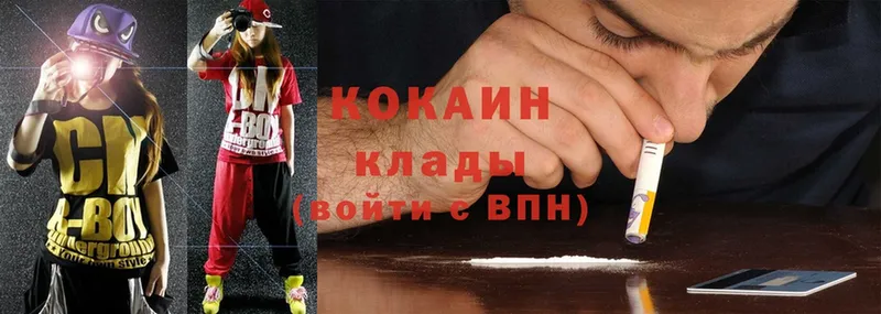 Cocaine VHQ  Фёдоровский 