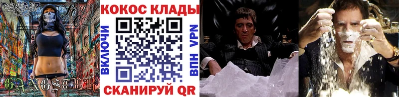 Кокаин Эквадор хочу Фёдоровский