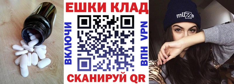 ЭКСТАЗИ TESLA  ОМГ ОМГ ссылка  Фёдоровский 