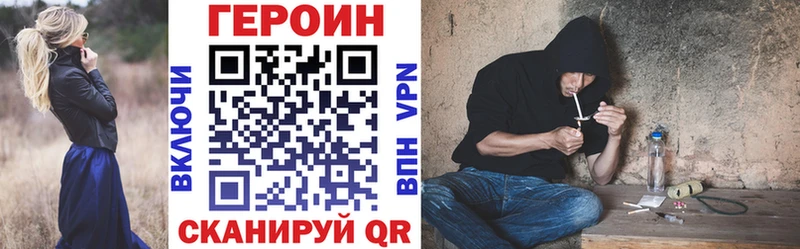 купить наркотик  Фёдоровский  кракен маркетплейс  ГЕРОИН VHQ 