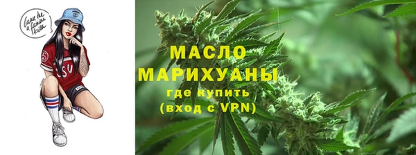 спайс Навашино