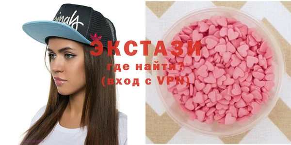 спайс Навашино