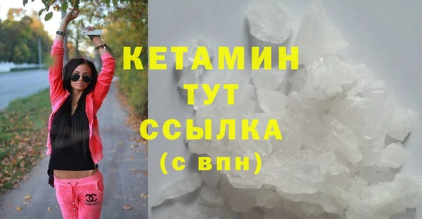 спайс Навашино