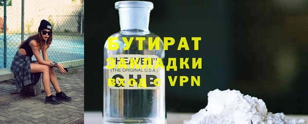 COCAINE Надым