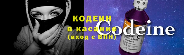 спайс Навашино