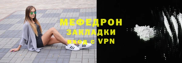 COCAINE Надым