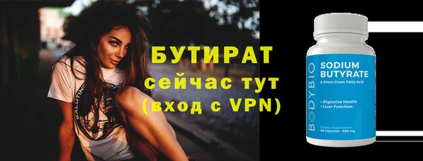 Альфа ПВП Бежецк