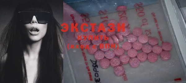 спайс Навашино
