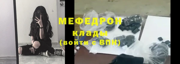 COCAINE Надым