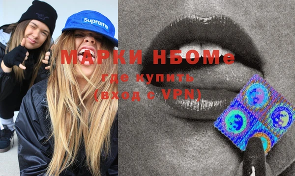 MESCALINE Белая Холуница