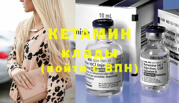 мдма Михайловка