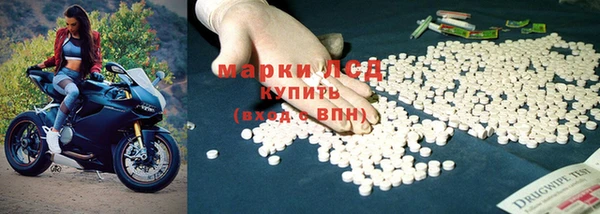 спайс Навашино