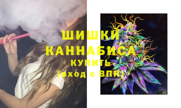 спайс Навашино