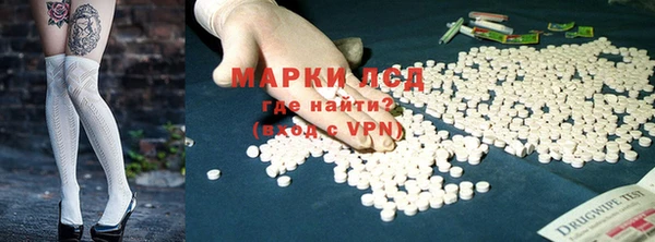 спайс Навашино