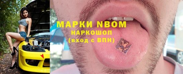 ALPHA-PVP Наволоки
