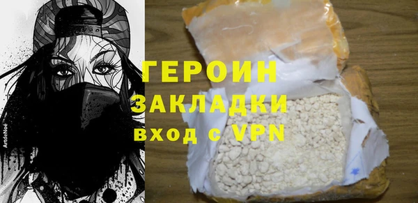 COCAINE Надым