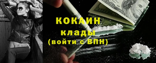 COCAINE Надым