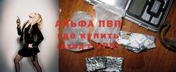Альфа ПВП Бежецк