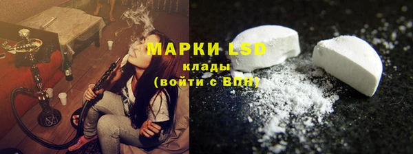 спайс Навашино
