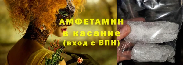 MESCALINE Белая Холуница