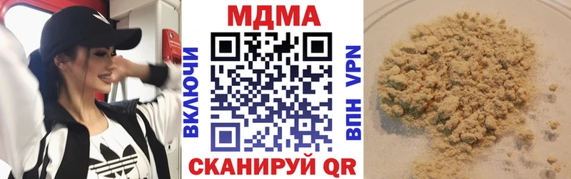 MDMA VHQ  где продают наркотики  Фёдоровский 