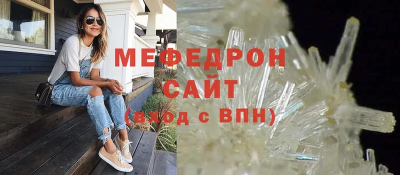 где продают наркотики  Фёдоровский  kraken зеркало  МЯУ-МЯУ mephedrone 