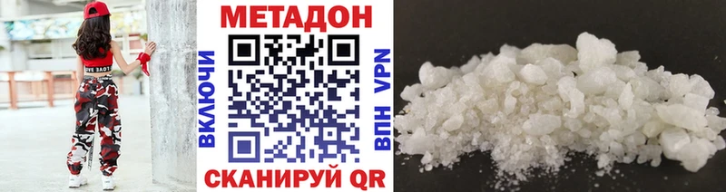 Метадон мёд  Фёдоровский 