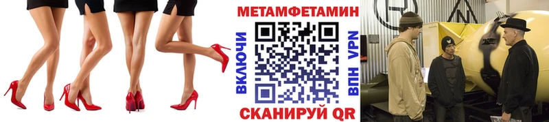 Первитин Декстрометамфетамин 99.9%  блэк спрут как зайти  Фёдоровский 
