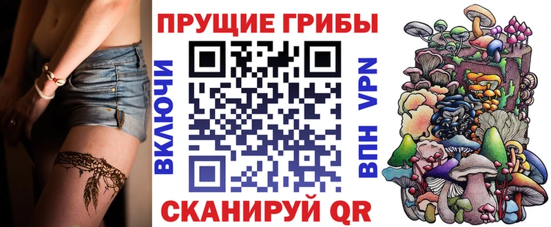 Галлюциногенные грибы прущие грибы  mega как зайти  Фёдоровский 